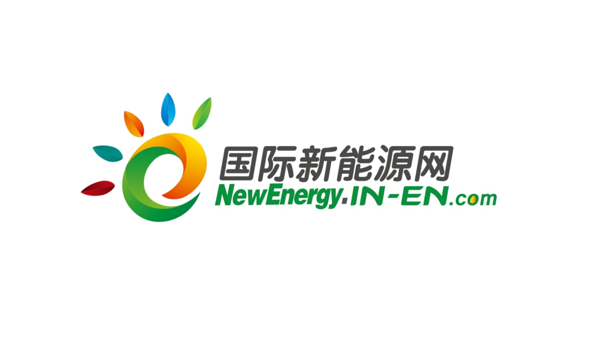 国际新能源网