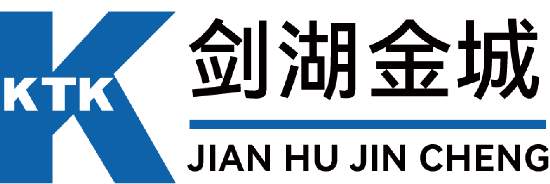剑湖金城