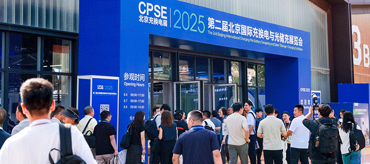 展会动态图---北京26.gif