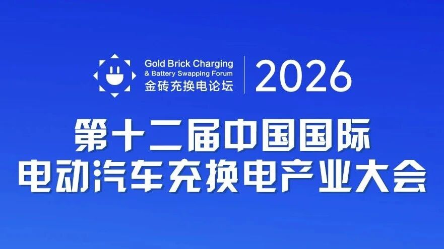 超强嘉宾阵容官宣！行业大咖齐聚上海！